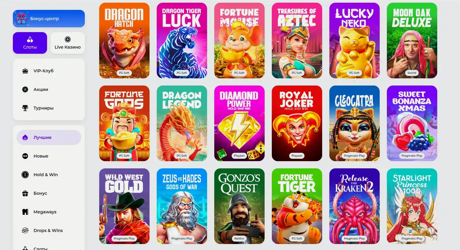 croupier live game and screens